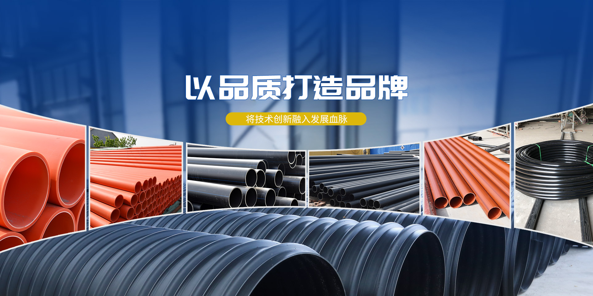 匠心制造，恪守品質(zhì)